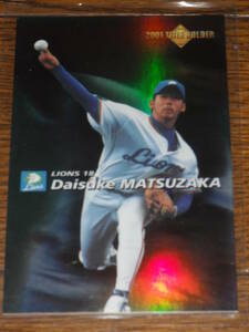 松坂大輔 2002 カルビー カード プロ野球 西武 ライオンズ