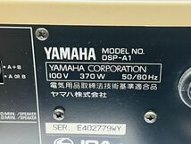 ★YAMAHA ヤマハ DSP-A1 AVアンプ 通電確認のみ 現状品 管理番号01127_画像10