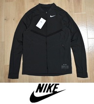 【即決】新品 NIKE RUNNING DIVISION フルジップジャケット S DQ4756-010 ランディビジョン ◆_画像1