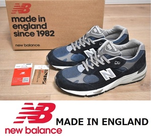 【送料 無料】新品 New Balance ニューバランス M991NV 26.5cm D 991 NV