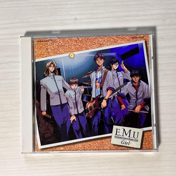 ■E.M.U★Girl★卒業M★緑川光 林延年 置鮎龍太郎 石川英郎 阪口大助■