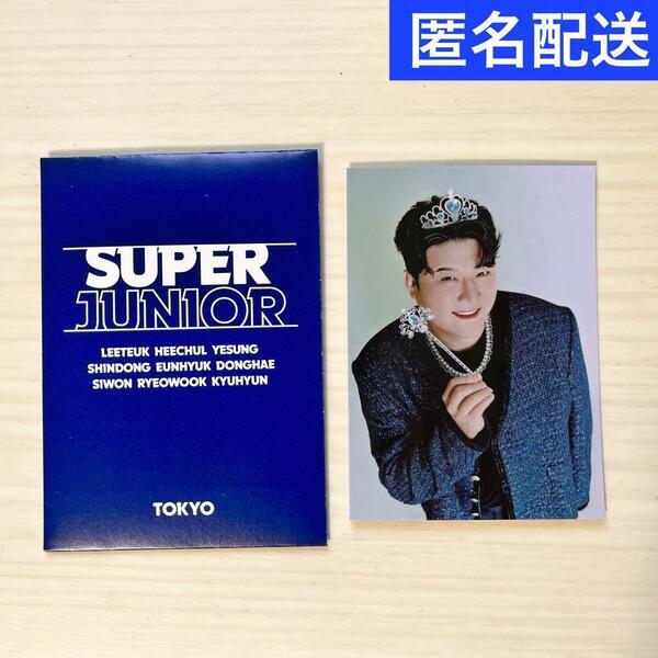 ■SUPER JUNIOR★東京会場限定★フォトステッカーカード★シンドン★SHINDONG★Japan Special Event 2024★Blue World★ペンミ開催記念■