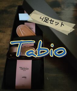 【新品】Tabio　タビオ　くつ下　4足セット　25cm-27cm　箱なし