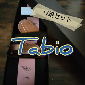 【新品】Tabio　タビオ　くつ下　4足セット　25cm-27cm　箱なし