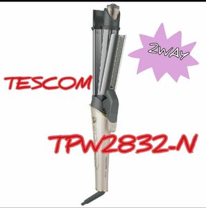 テスコム マイナスイオン ストレート カール 2WAYスチームヘアーアイロン 32mm TPW2832-N