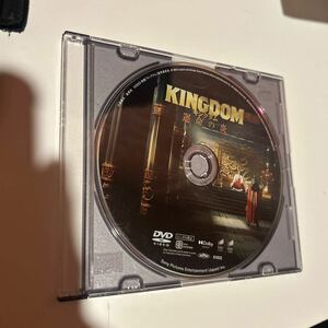 ★キングダム　運命の炎　DVD