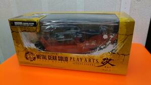 未開封品 PLAY ARTS改 Vol.2 PUPA(ピューパ) 「METAL GEAR SOLID PEACE WALKER -メタルギアソリッド ピースウォーカー-」送料無料