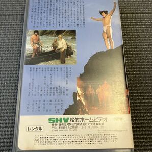 VHS 映画 春来る鬼 小林旭監督作品★松田勝 / 若山幸子 / 三船敏郎 VHSの画像2