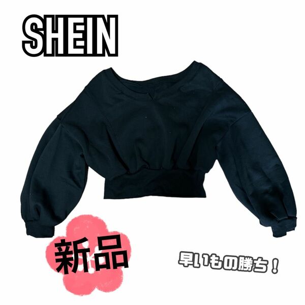 SHEIN サイズ オーバーサイズ 萌え袖 