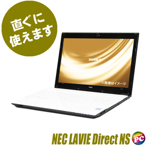 NEC LAVIE Direct NS(S) [Note Standard] GN276F/SA 中古ノートパソコン WPS Office搭載 Windows11又は10 16GB HDD1TB コアi7 液晶15.6型