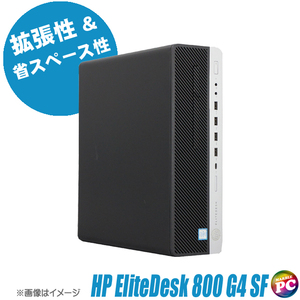 HP EliteDesk 800 G4 SF 中古デスクトップパソコン WPS Office搭載 Windows11-Pro 16GB HDD1TB＋SSD256GB(ハイブリッド) Core i5 第8世代
