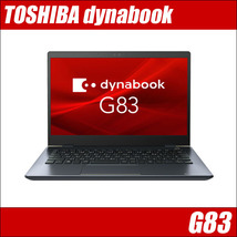 東芝 dynabook G83 中古パソコン WPS Office搭載 Windows11(Windows10に変更可) メモリ8GB SSD256GB コアi5 HD 13.3型 WEBカメラ Bluetooth_画像6