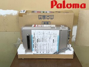 [パロマ/Paloma] ガス給湯器 PH-2015AW 【都市ガス】給湯専用 20号 塩害対応 未使用開封済み/C2816