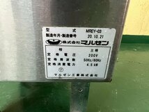 【マルゼン】業務用 ゆで麺機 MREY-03 三相200V 20年製 電気ゆで麺機/C2731_画像10