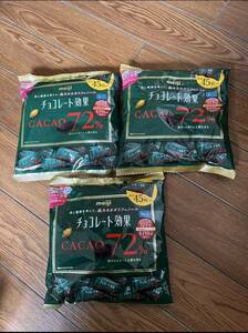 計１３５枚　明治 チョコレート効果 カカオ72% 45枚入 225g× 3袋　