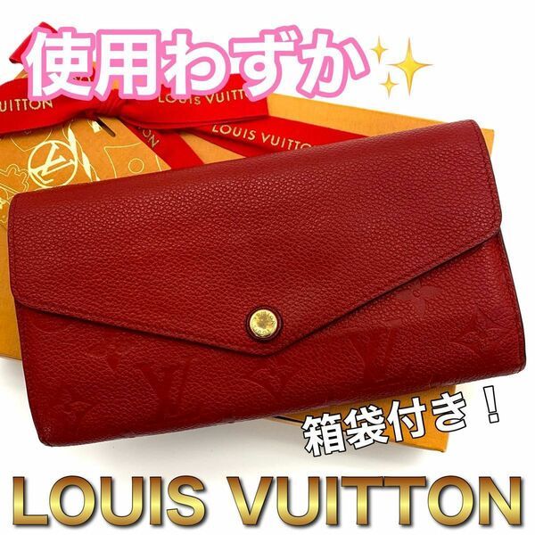 LOUIS VUITTON ルイヴィトン モノグラム アンプラント ポルトフォイユ サラ レッド D23