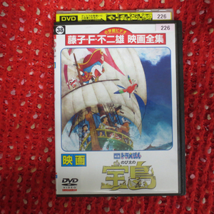 DVD 映画 ドラえもん のび太の宝島　水田わさび 再生確認済みです