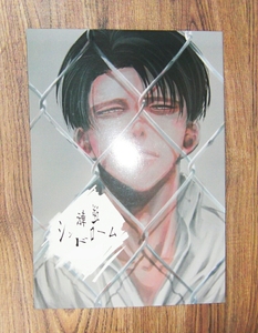 【進撃】『逆転シンドローム』13(A太)エルリ