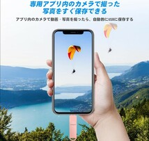 「MFi認証」iPhone usbメモリ iphone/android/PC対応_画像7