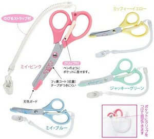  scissors medical care for nurse taping mi.mifi is ....... craft pink blue black made in Japan (NM)