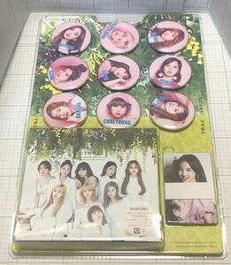 【未開封　CD】TWICE ／ #TWICE3 初回限定A