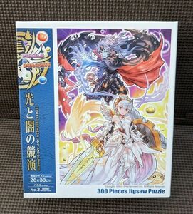 ジグソーパズル パズル＆ドラゴンズ 光と闇の競演 300ピース