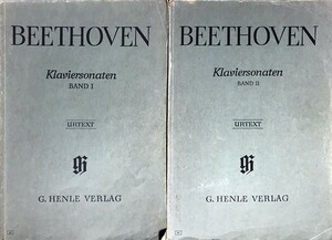 ベートーヴェン ピアノ・ソナタ全集 第1巻 第2巻/Wallner編/Hansen運指 輸入楽譜 BEETHOVEN Klaviersonaten 原典版 洋書