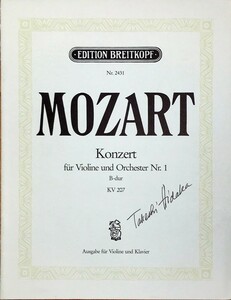モーツァルト ヴァイオリン協奏曲第１番変ロ長調 KV 207 (ヴァイオリン＋ピアノ) 輸入楽譜 Mozart Concerto KV 207 in Bb No.1 洋書