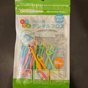 カラフル　ベビー用デンタルフロス　(1.5〜3才)30本入り