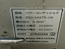 3581 TABUCHI 田淵電機 5.5kW 屋外型 パワコン パワーコンディショナ Z50-55ST3-JJE 千葉県船橋市三咲2丁目 手渡し可 動作品_画像6