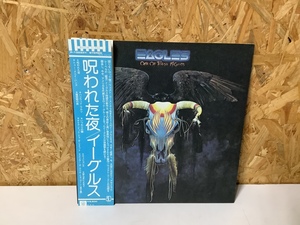 ○●○EAGLES イーグルス　『呪われた夜』P-10033Y　レコード　帯付き(ジャンク品)○●○