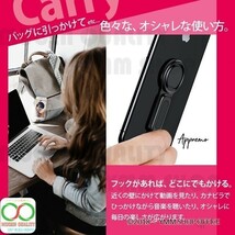 A229 【1円～】 iPhone 7/8/X/XR 充電 イヤホン 変換 バンカーリング 3.5mm ジャック 音楽 Carry 0G_画像9