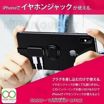 A229 【1円～】 iPhone 7/8/X/XR 充電 イヤホン 変換 バンカーリング 3.5mm ジャック 音楽 Carry 0G_画像3