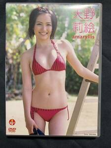 中古DVD 天野莉絵 / amaryllis アイドルイメージ グラビア IV 水着