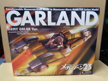 【ジャンク品】やまと 1/15 ガーランド メガゾーン23 自治軍カラーバージョン GARLAND ARMY COLOR Ver. MEGAZONE _画像1