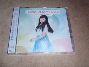 アンジュ・ヴィエルジュ　OP主題歌　初回生産限定盤DVD付　Love is MY RAIL　 鈴木このみ　　アニソン　オープニングテーマ