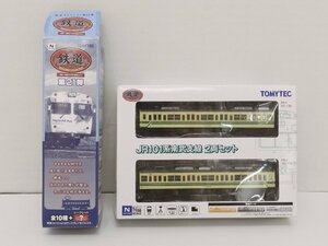 【2点セット】鉄道コレクション 第21弾 岳南電車モハ8001/JR101系南武支線2両セット Nゲージ トミーテック 中古品[B064U611]