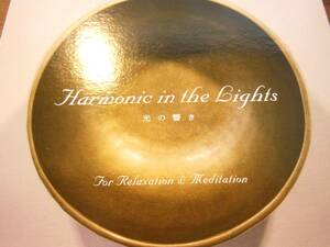 目立った傷や汚れなし /送料無料/CD/Harmonic in the Lights/光の響き/長屋和哉/Nagaya Kazuya/国際シンギングボウル協会/瞑想//ヒーリング
