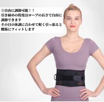 腰痛ベルト　Mサイズ　76〜89センチ　ガードナーベルト　類似品　コルセット　サポート 腰椎ベルト　サポーター_画像4