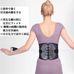 腰痛ベルト Mサイズ 76〜89センチ ガードナーベルト 類似品 コルセット サポート ダイエット サポート 姿勢 骨盤ベルトの画像3