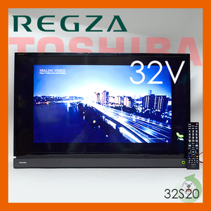 新春●東芝　32S20 32V型 液晶テレビ REGZA レグザ 16年製 壁掛け金具セット