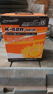 K―42R 55B19R