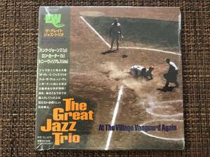 【１円スタート！】ザ・グレイト・ジャズ・トリオ（The Great Jazz Trio）アット・ザ・ヴィレッジ・ヴァンガード アゲイン 紙ジャケ 未開封