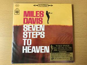 マイルス・デイヴィス（Miles Davis）の セヴン・ステップス・トゥ・ヘヴン Seven Steps To Heaven 紙ジャケ 国内盤