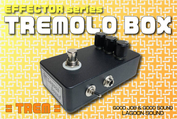 TREM】TREMOLO BOX《 トレモロ : 2mode / Machine Gun Sound 》=TREM=【 60s Surf Sound ~ #True-Bypass : Low/Hi 切替付 】 #LAGOONSOUND
