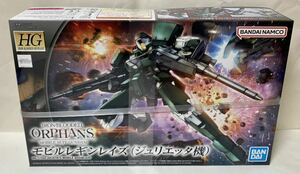 【新品・迅速発送・おまとめ可】HG 機動戦士ガンダム 鉄血のオルフェンズ モビルレギンレイズ (ジュリエッタ機) 1/144