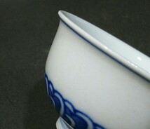 古い染付煎茶碗×五客 / (検索ワード) 煎茶道具 在銘 腰捻文 窯印 青華 _画像8