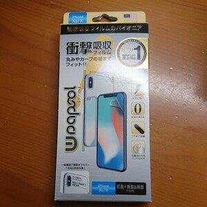 Wrapsol iPhone XS/X用 フルカバー液晶保護フィルム（液晶面＋背面＆側面） 衝撃吸収Wrapsol ULTRA （ラプソル ウルトラ） WPIPX-FB