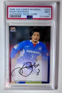 【PSA9】松田直樹 直筆サインカード 2008 Jリーグ レジェンドオブFマリノス / Legend of F Marinos 直書き