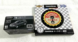 トミカ tomica 一番くじ T賞 TOYOTAトヨタ　スープラ 11 グレー　灰色　タカラトミー　セブンイレブン　未開封　おまけ1点付き